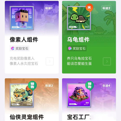 潮玩宇宙方塊獸游戲軟件開(kāi)發(fā) 高效設(shè)計(jì)、快速上線方案