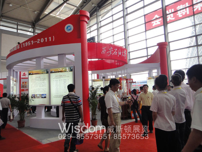 智匯三秦·創(chuàng)享未來 陜西教育暨大學(xué)生創(chuàng)造發(fā)明成果博覽會(huì)策劃方案