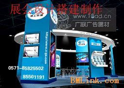 杭州展會(huì)全鏈條服務(wù) 從策劃到搭建的一站式解決方案