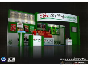 2012年西安制博會(huì) 專業(yè)展臺(tái)設(shè)計(jì)搭建與整體展會(huì)策劃的力量