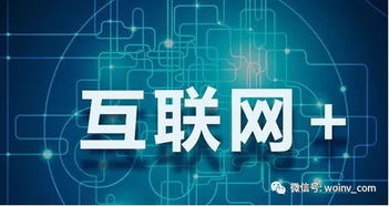 增值電信業(yè)務(wù)經(jīng)營許可證年檢 經(jīng)營者必知的關(guān)鍵要點